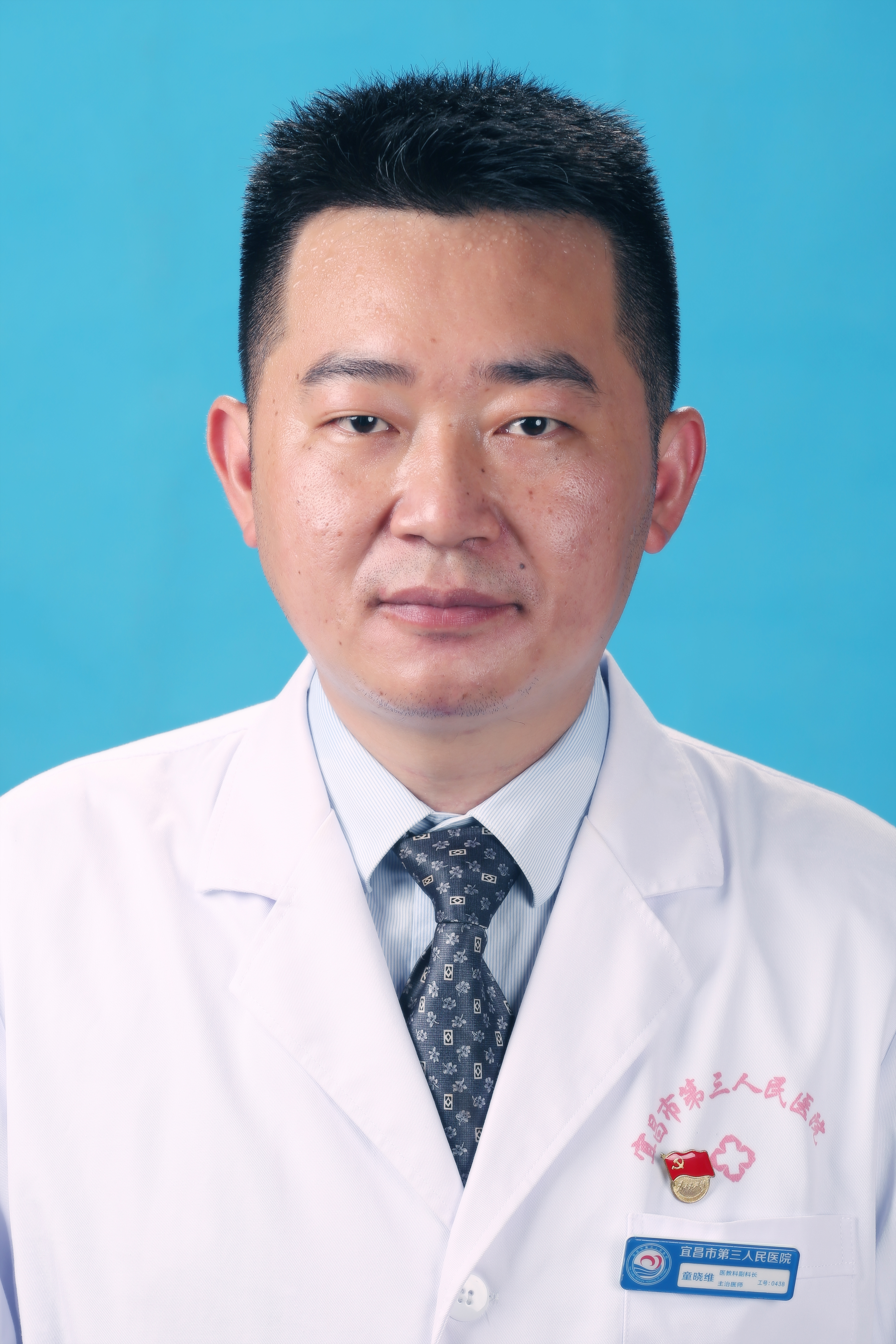 童晓维.JPG