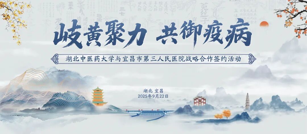 微信图片_20250923154756.jpg
